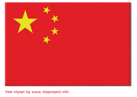 Chine drapeau clipart gratuit