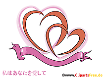 Je t'aime japonais dessins gratuits clipart